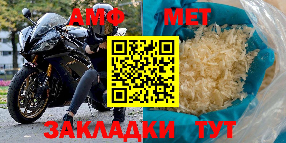АМФ Premium Ростов-на-Дону