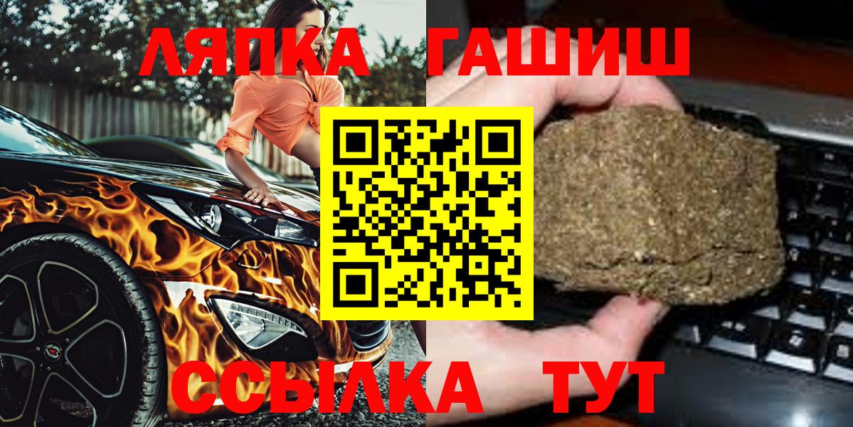 Гашиш Premium Ростов-на-Дону