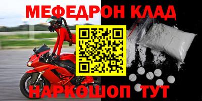 каннабис Рыбинск
