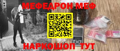 бутират Рязань