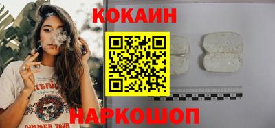 каннабис Рыбинск