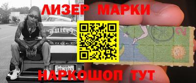 каннабис Рыбинск
