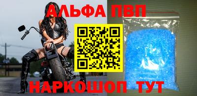 бутират Рязань