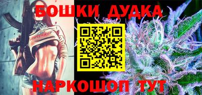 бутират Рязань