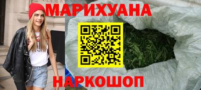 каннабис Рыбинск