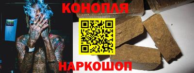 каннабис Рыбинск