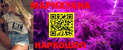 бутират Рязань