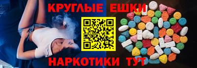 мдма Рузаевка
