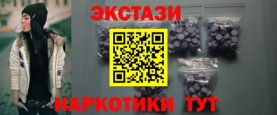 бутират Рязань