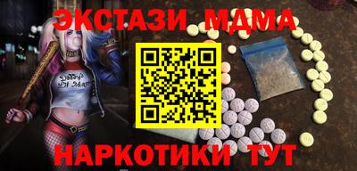 мдма Рузаевка