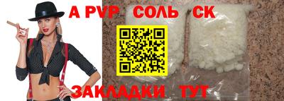бутират Рязань