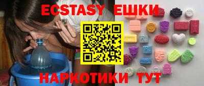 каннабис Рыбинск