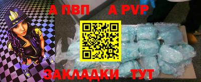 ешки Пыть-Ях
