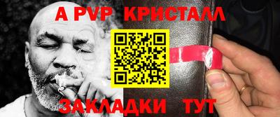 spice Пугачёв