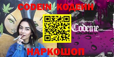 каннабис Рыбинск