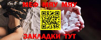мдма Рузаевка