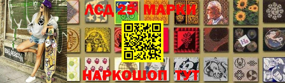 Ростов-на-Дону  Лсд 25 экстази кислота  Вход с VPN  LSD-25 экстази ecstasy 