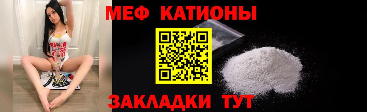 Меф Ростов-на-Дону