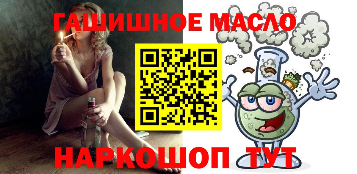 ТГК концентрат Ростов-на-Дону