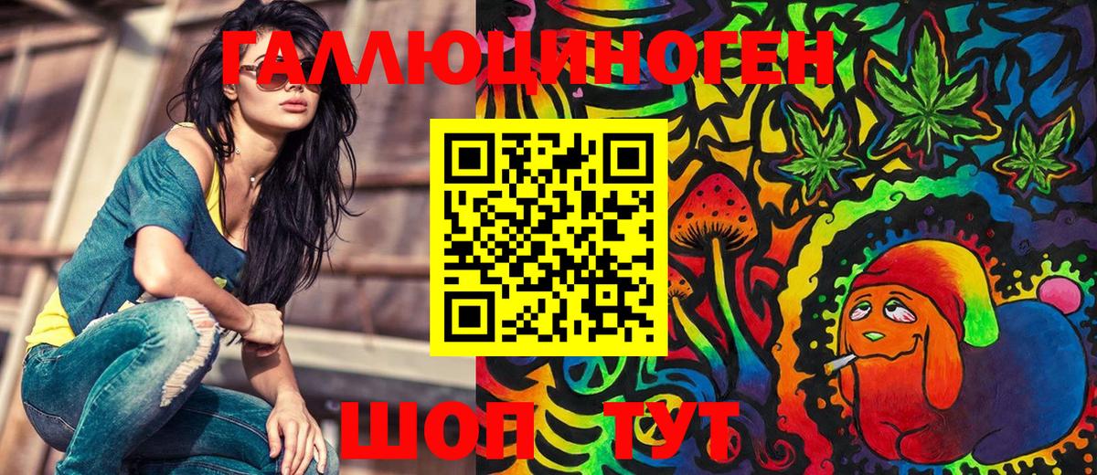 Галлюциногенные грибы MAGIC MUSHROOMS  Галлюциногенные грибы MAGIC MUSHROOMS  Вход с VPN  Ростов-на-Дону 