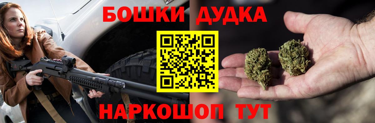 Каннабис конопля Ростов-на-Дону